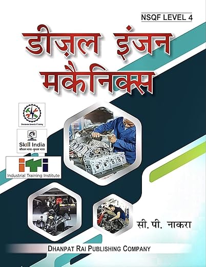 Diesel Engine Mechanics (Hindi)